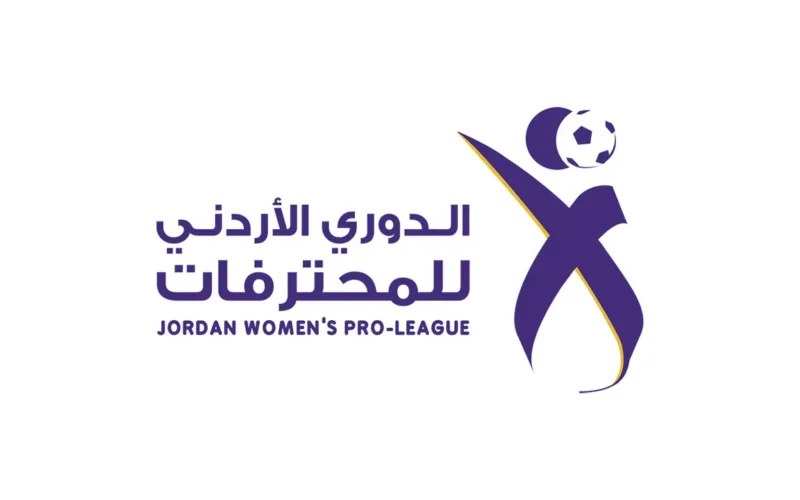 بطل الملحمة الكروية.. انطلاق الجولة الأخيرة من الدوري الأردني للمحترفات الأحد المقبل